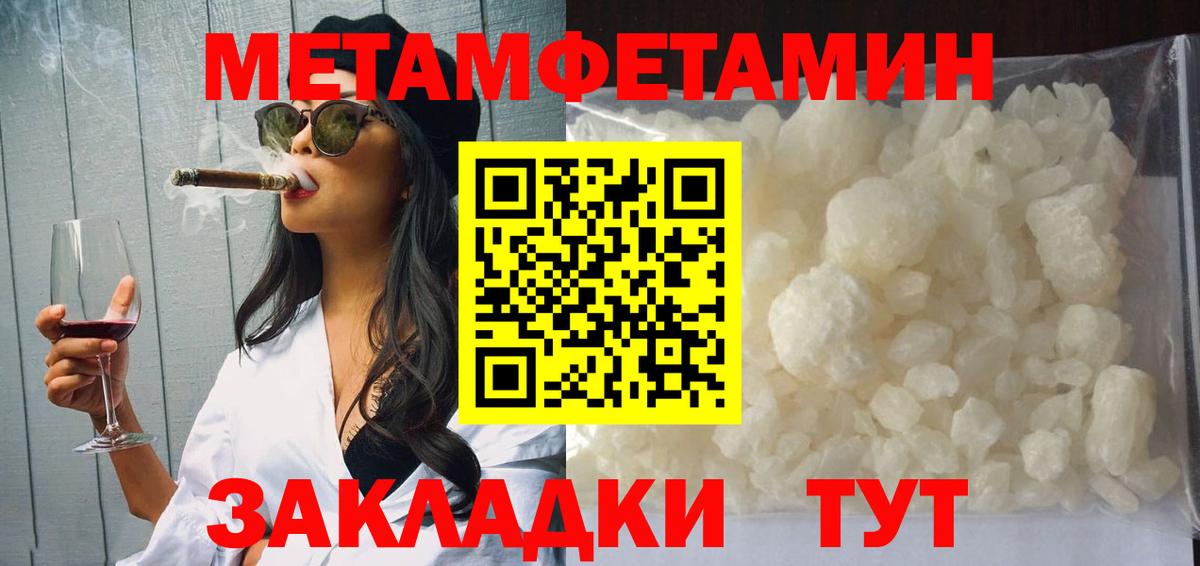 Amphetamine Розовый Тында