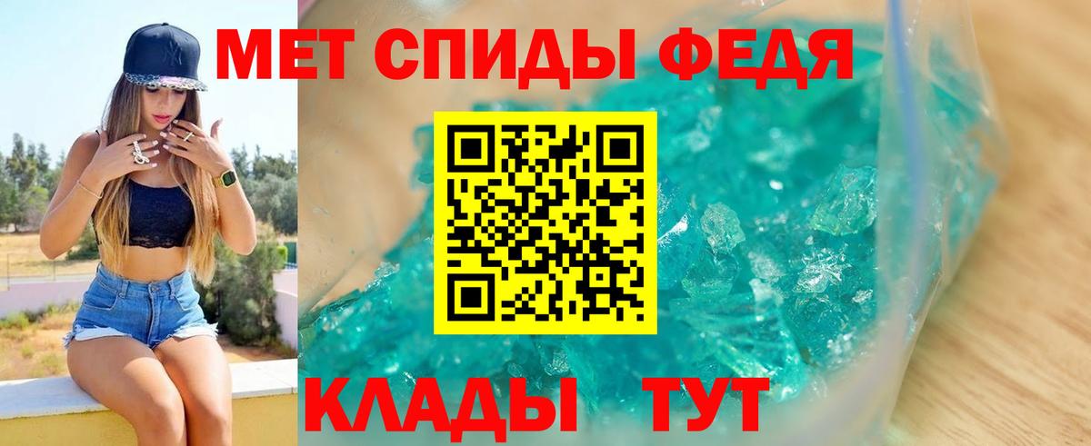 АМФ  Вход с VPN  Тында  Amphetamine VHQ 