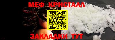 2c-b Можайск