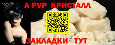 2c-b Можайск