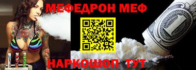 ALPHA-PVP Моздок