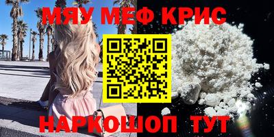 ALPHA-PVP Моздок