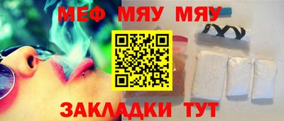 ALPHA-PVP Моздок