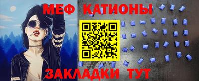ALPHA-PVP Моздок