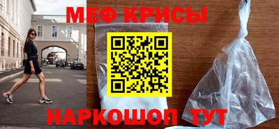 ALPHA-PVP Моздок