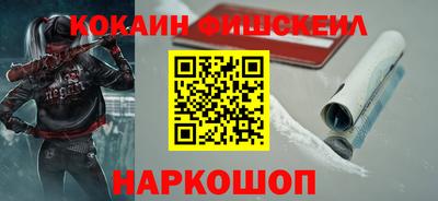 ALPHA-PVP Моздок