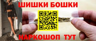 2c-b Можайск