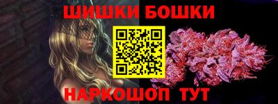 ALPHA-PVP Моздок
