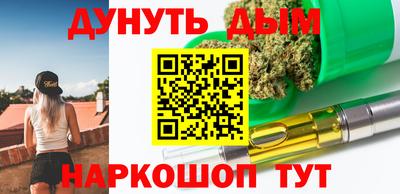 ALPHA-PVP Моздок