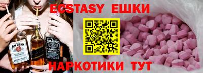 стаф Можга