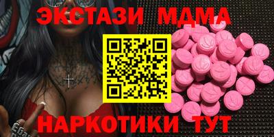 стаф Можга