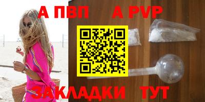 2c-b Можайск
