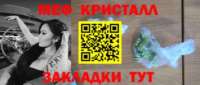2c-b Можайск