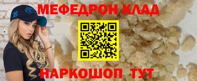 ALPHA-PVP Моздок