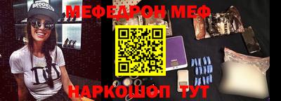 стаф Можга