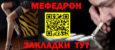 2c-b Можайск