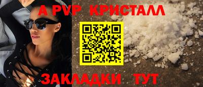 2c-b Можайск