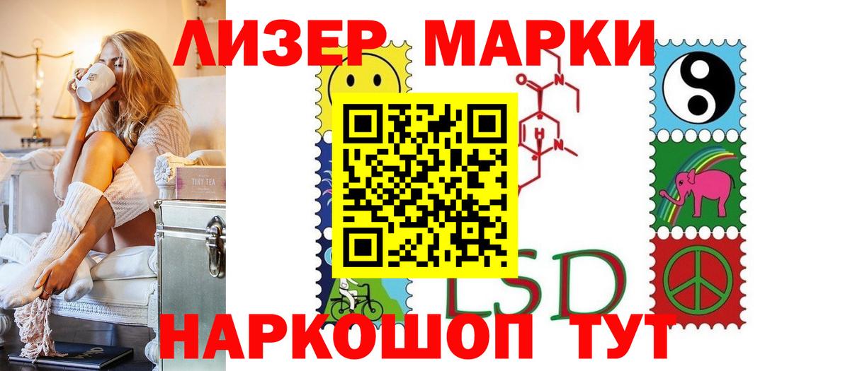 Лсд 25 экстази кислота  ЛСД экстази кислота  Вход с VPN  omg вход  Тында 