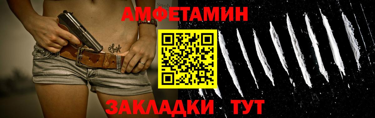 Первитин витя Тында