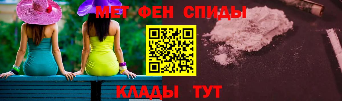 Метамфетамин витя  Вход с VPN  Метамфетамин витя  Тында 