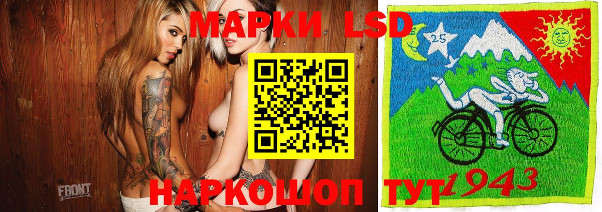 Марки 25I-NBOMe 1500мкг  Марки N-bome  Тында  Вход с VPN 