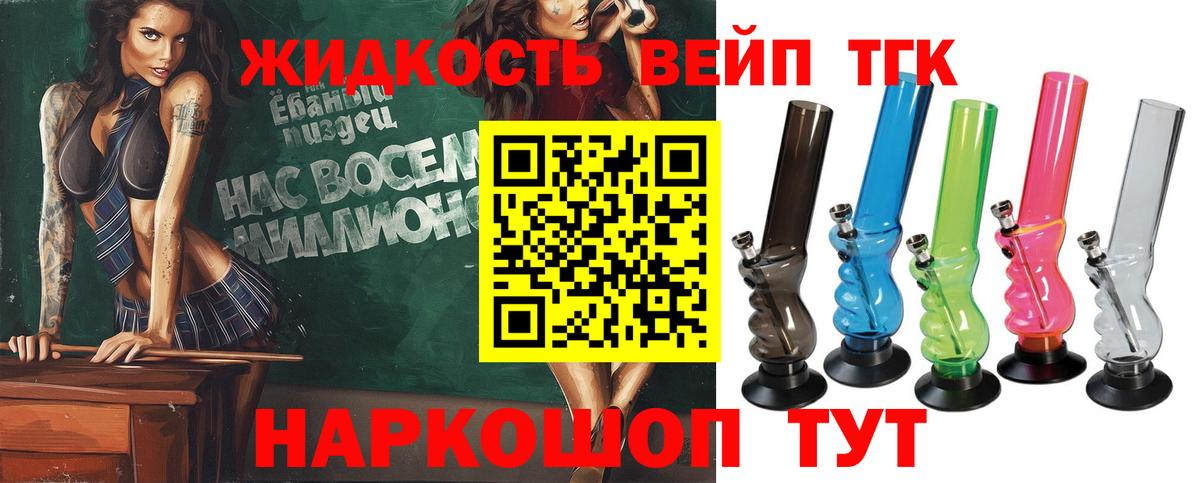 ТГК концентрат Тында