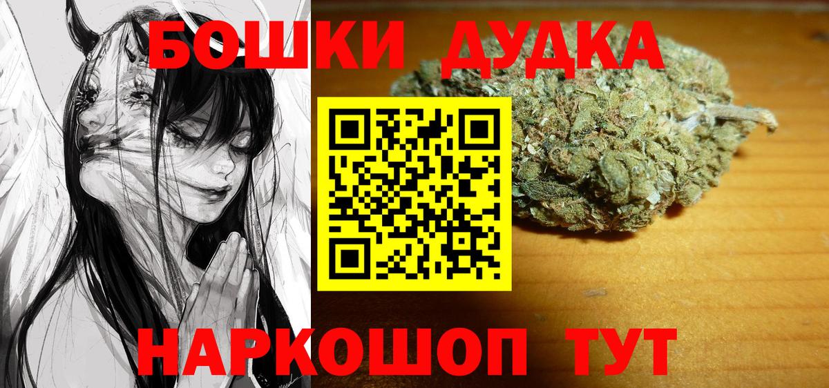 Конопля LSD WEED  Вход с VPN  Канабис AK-47  Тында 